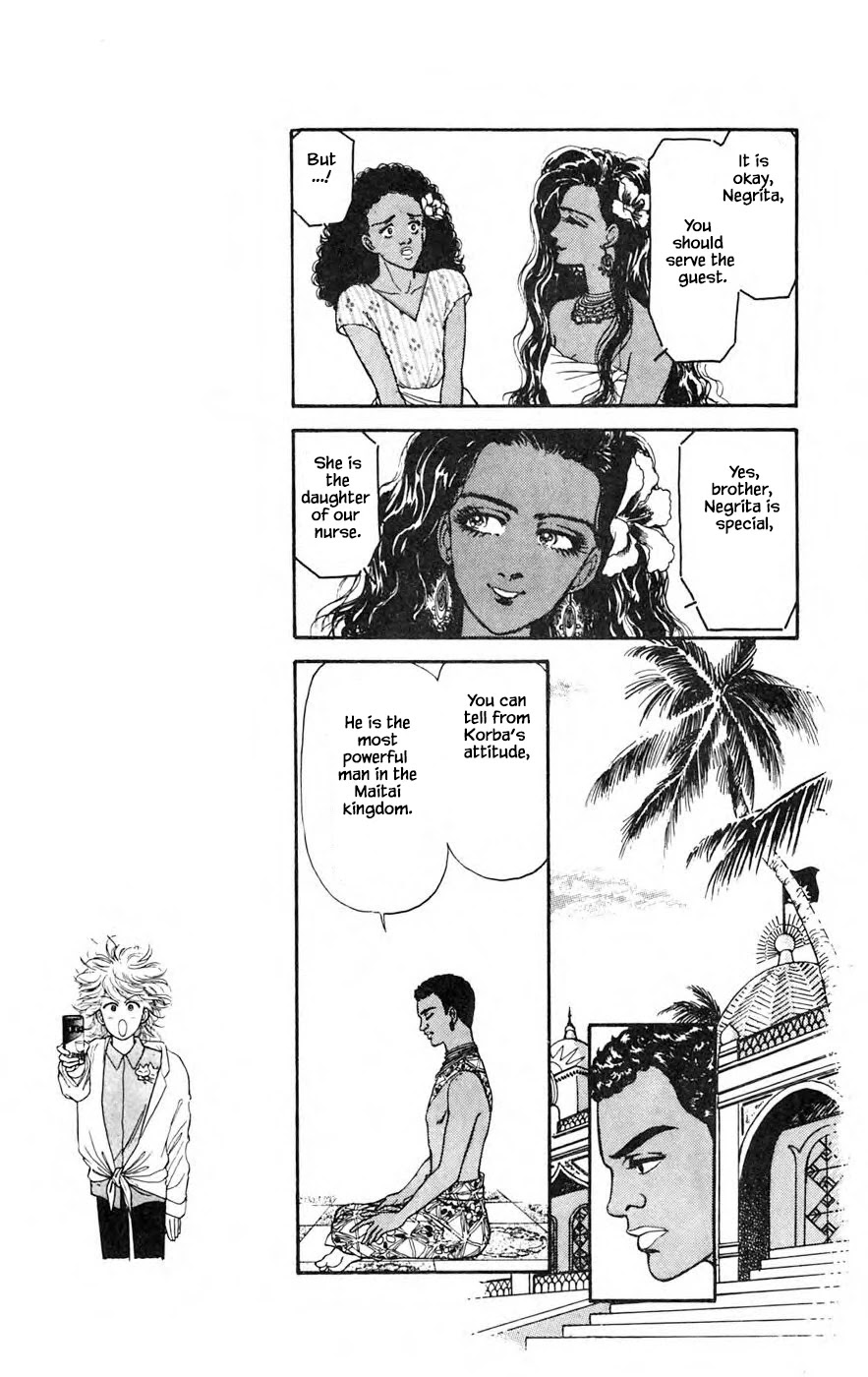 Yukan Club Chapter 21.1 page 17 - Chapter 21.1
