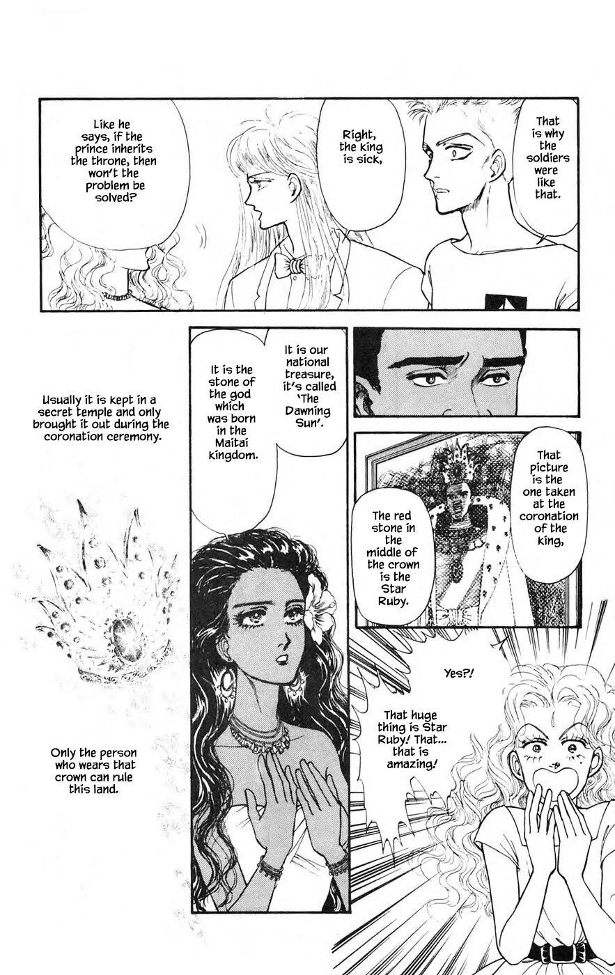 Yukan Club Chapter 21.1 page 18 - Chapter 21.1