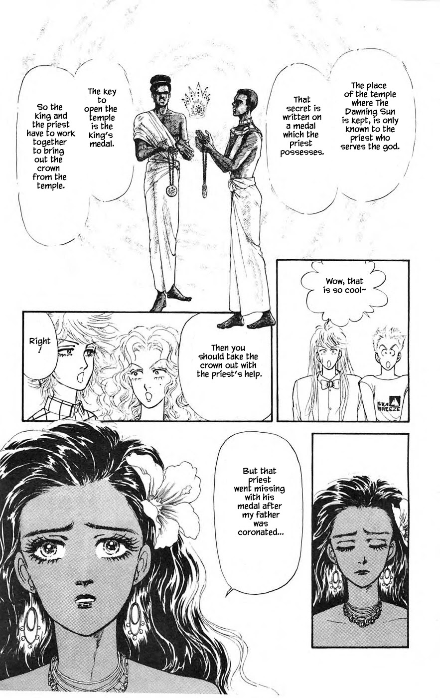 Yukan Club Chapter 21.1 page 19 - Chapter 21.1