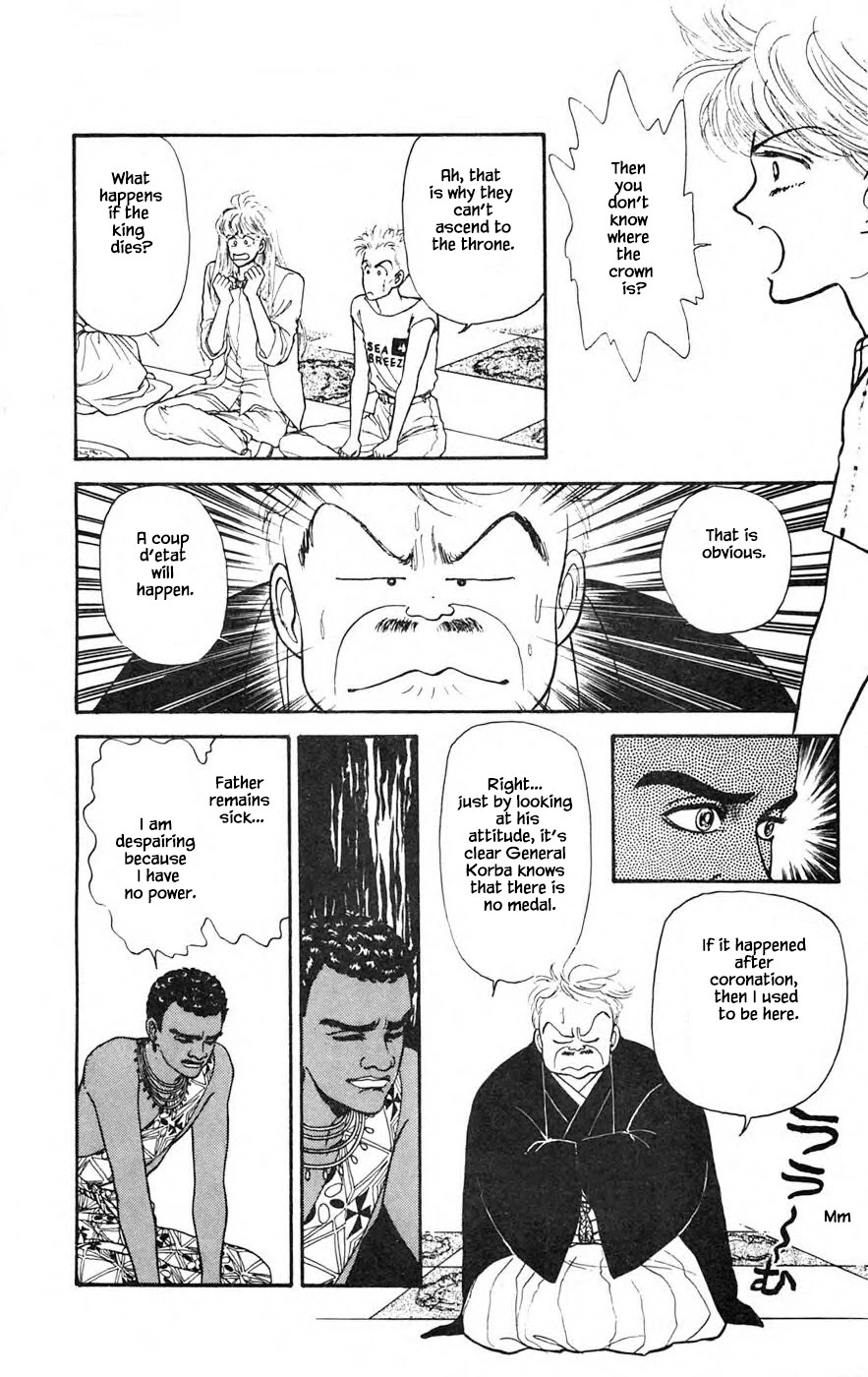 Yukan Club Chapter 21.1 page 20 - Chapter 21.1