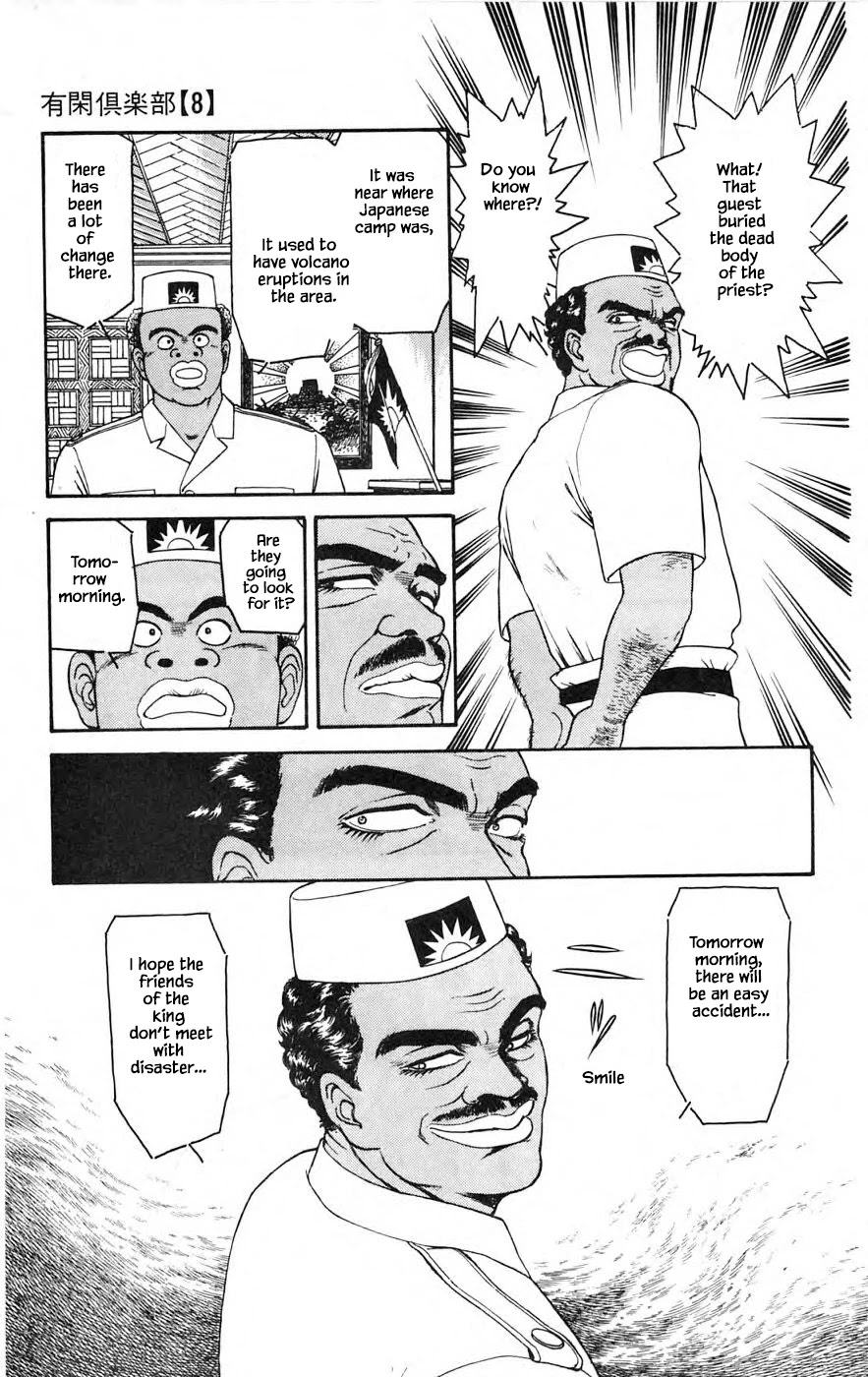Yukan Club Chapter 21.1 page 23 - Chapter 21.1