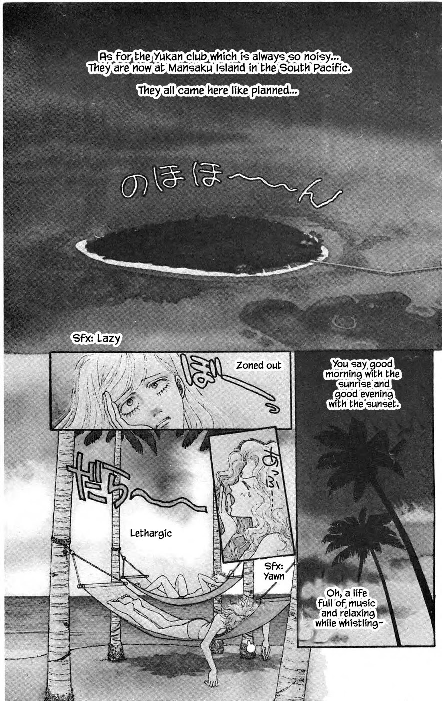 Yukan Club Chapter 21.1 page 4 - Chapter 21.1