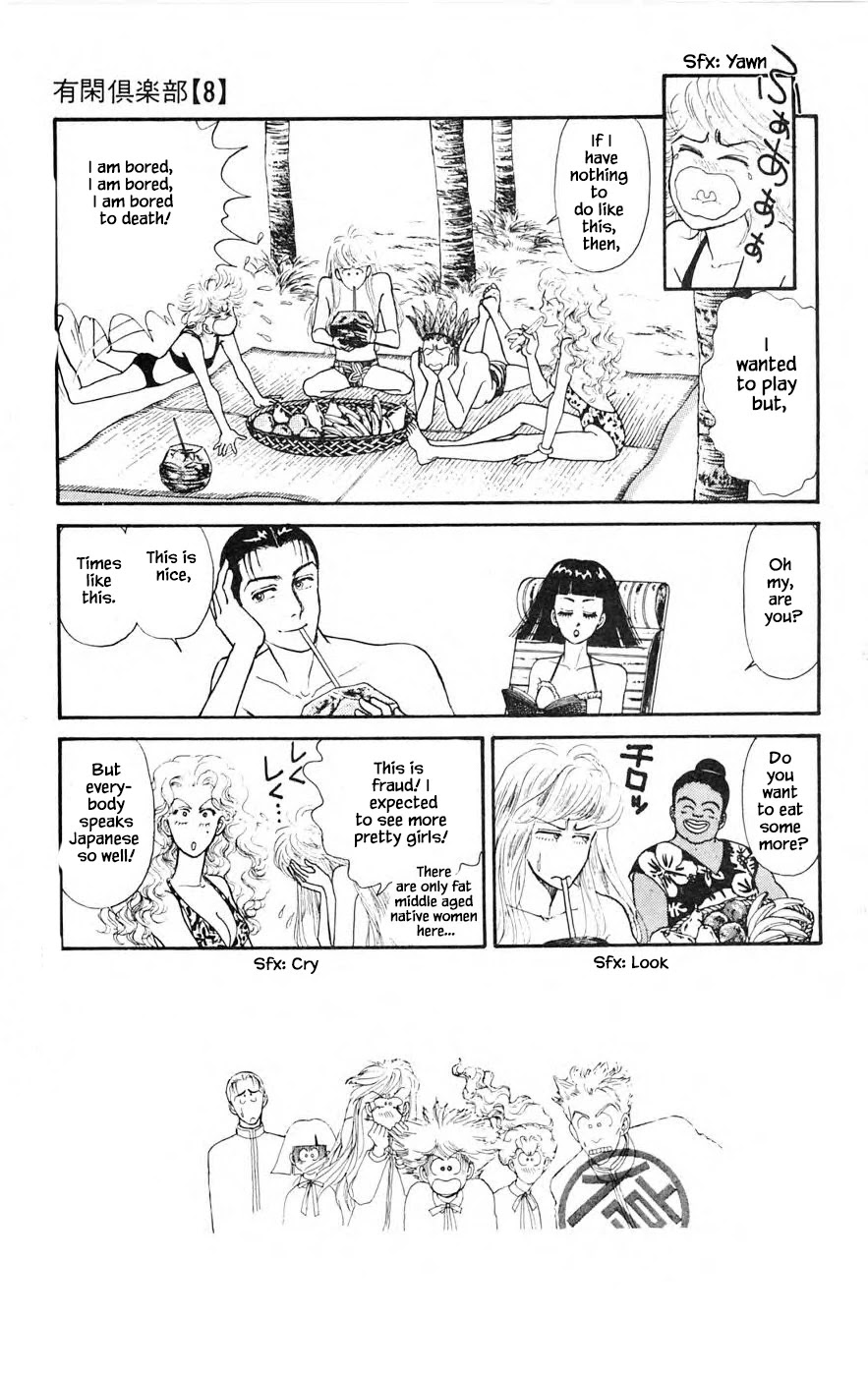 Yukan Club Chapter 21.1 page 7 - Chapter 21.1