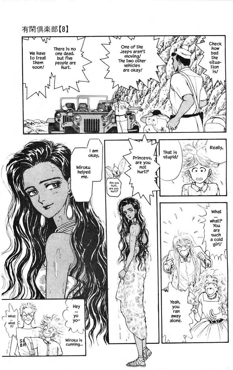 Yukan Club Chapter 21.2 page 10 - Chapter 21.2