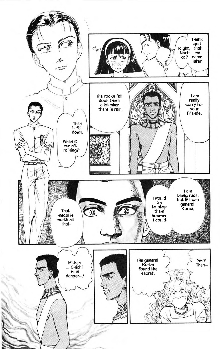 Yukan Club Chapter 21.2 page 12 - Chapter 21.2