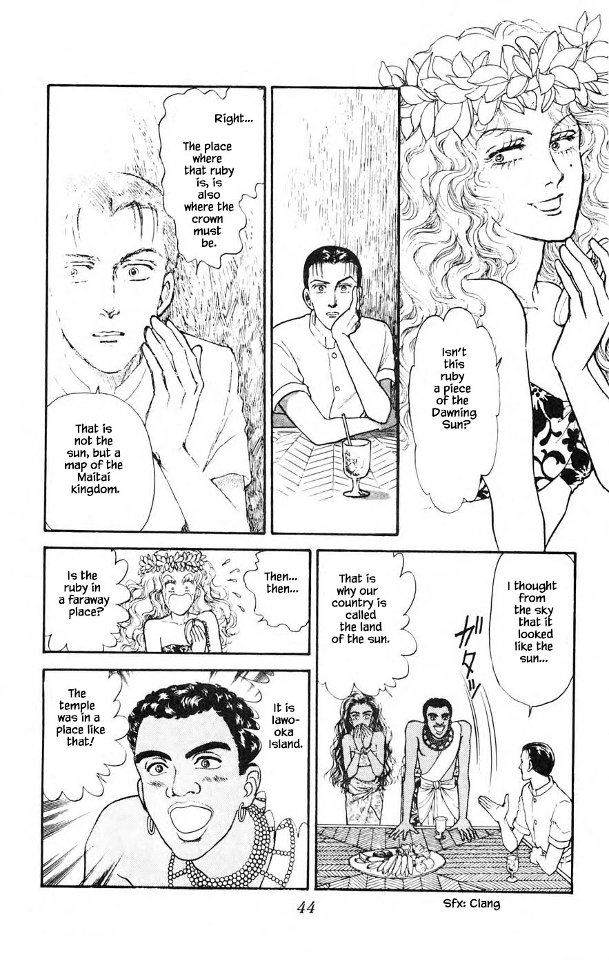 Yukan Club Chapter 21.2 page 21 - Chapter 21.2