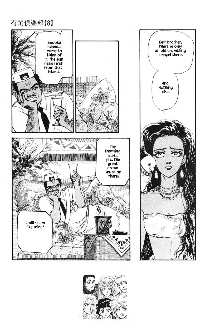 Yukan Club Chapter 21.2 page 22 - Chapter 21.2