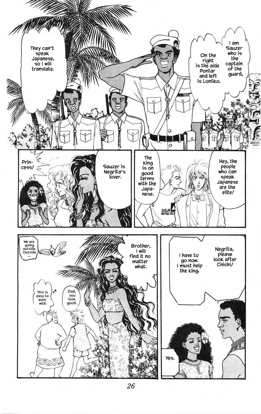 Yukan Club Chapter 21.2 page 3 - Chapter 21.2