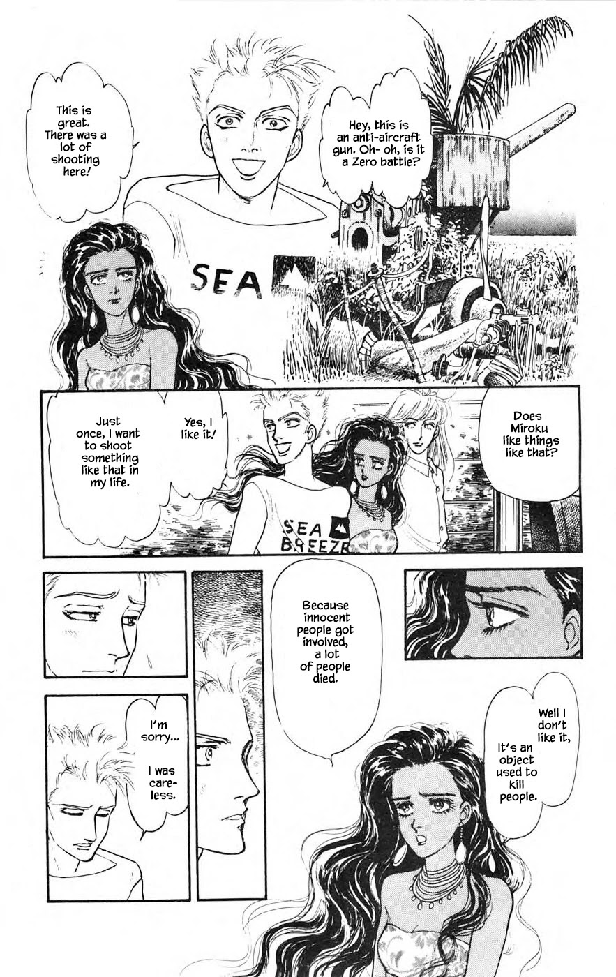 Yukan Club Chapter 21.2 page 4 - Chapter 21.2
