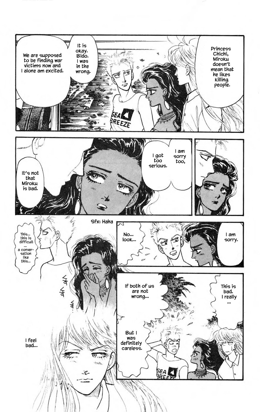 Yukan Club Chapter 21.2 page 5 - Chapter 21.2