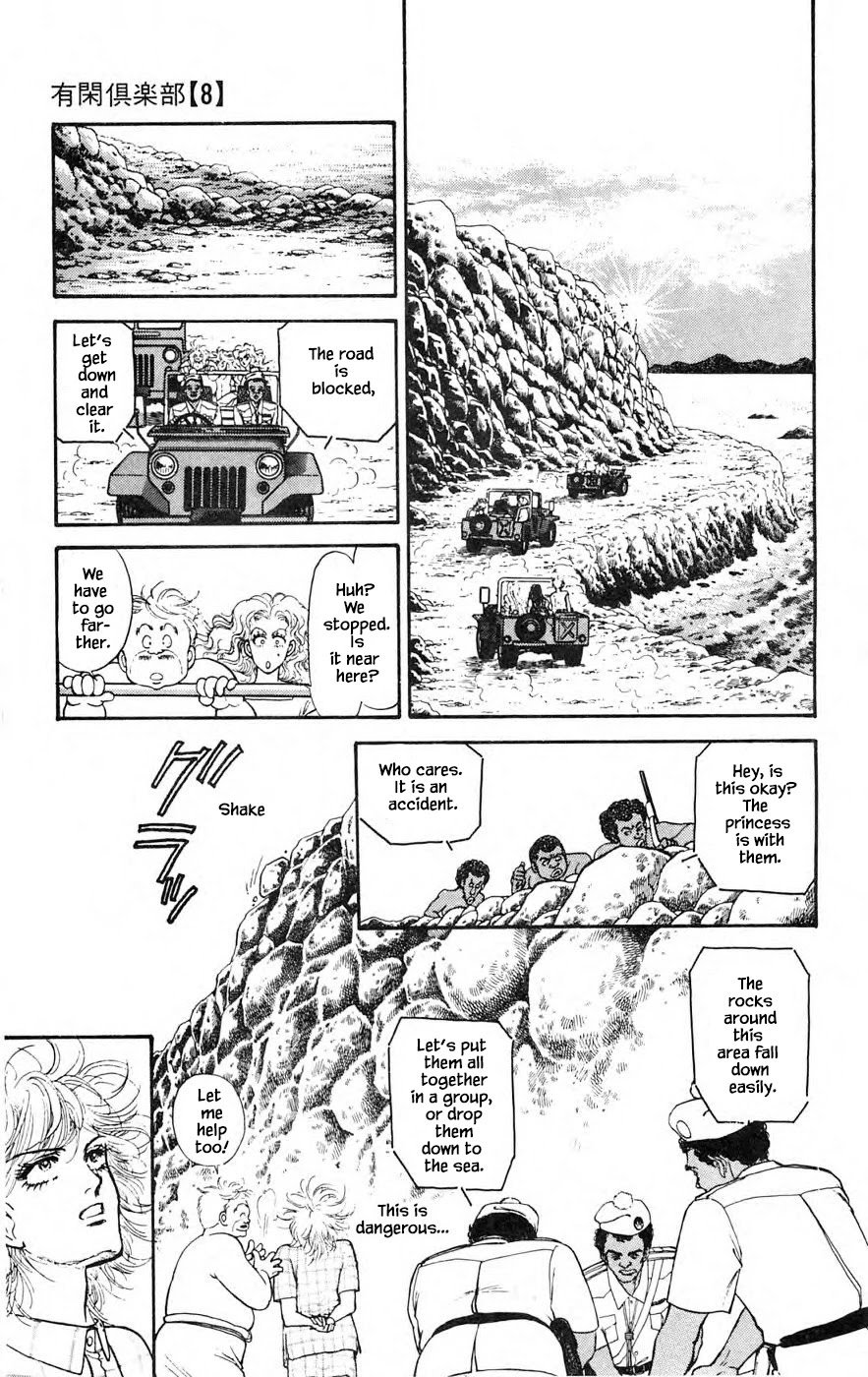 Yukan Club Chapter 21.2 page 6 - Chapter 21.2
