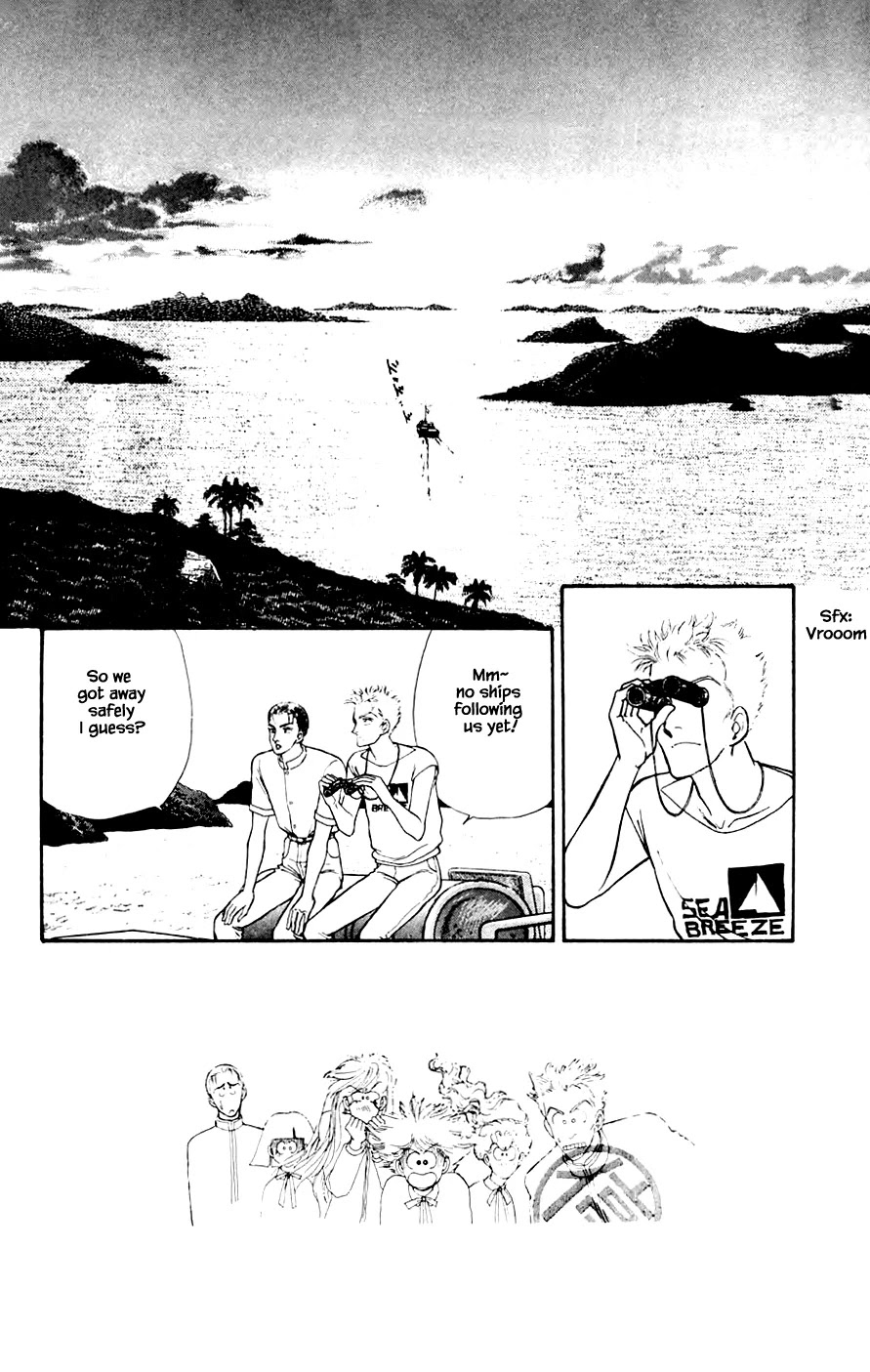 Yukan Club Chapter 21.3 page 1 - Chapter 21.3