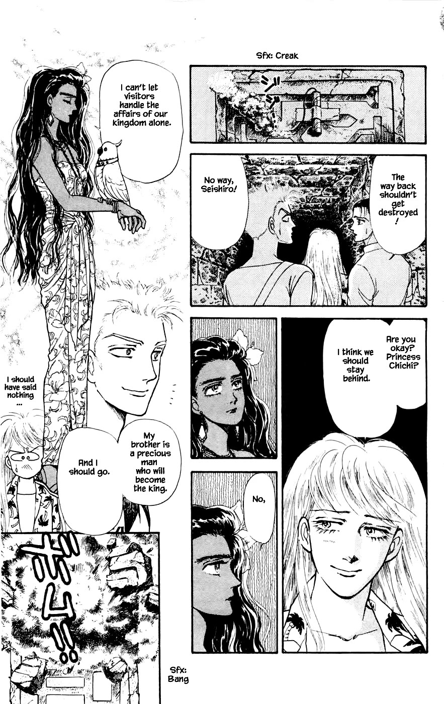 Yukan Club Chapter 21.3 page 17 - Chapter 21.3