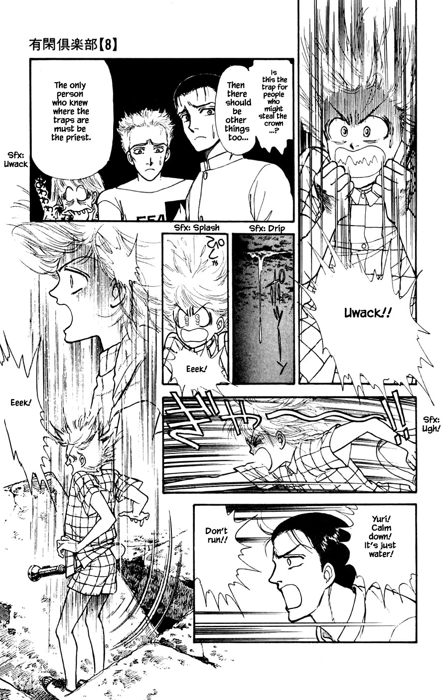 Yukan Club Chapter 21.3 page 19 - Chapter 21.3