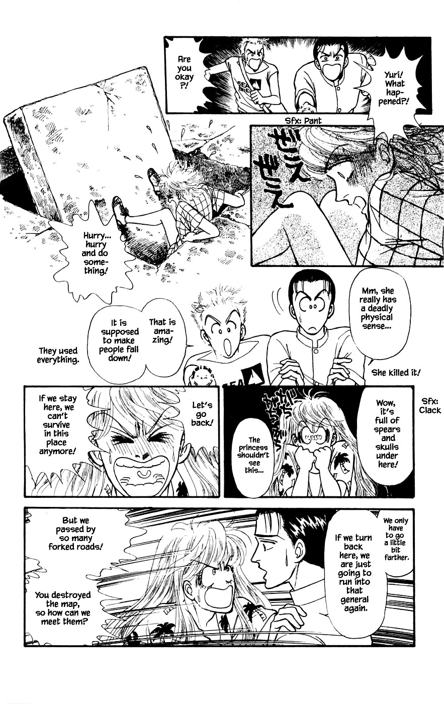 Yukan Club Chapter 21.3 page 20 - Chapter 21.3