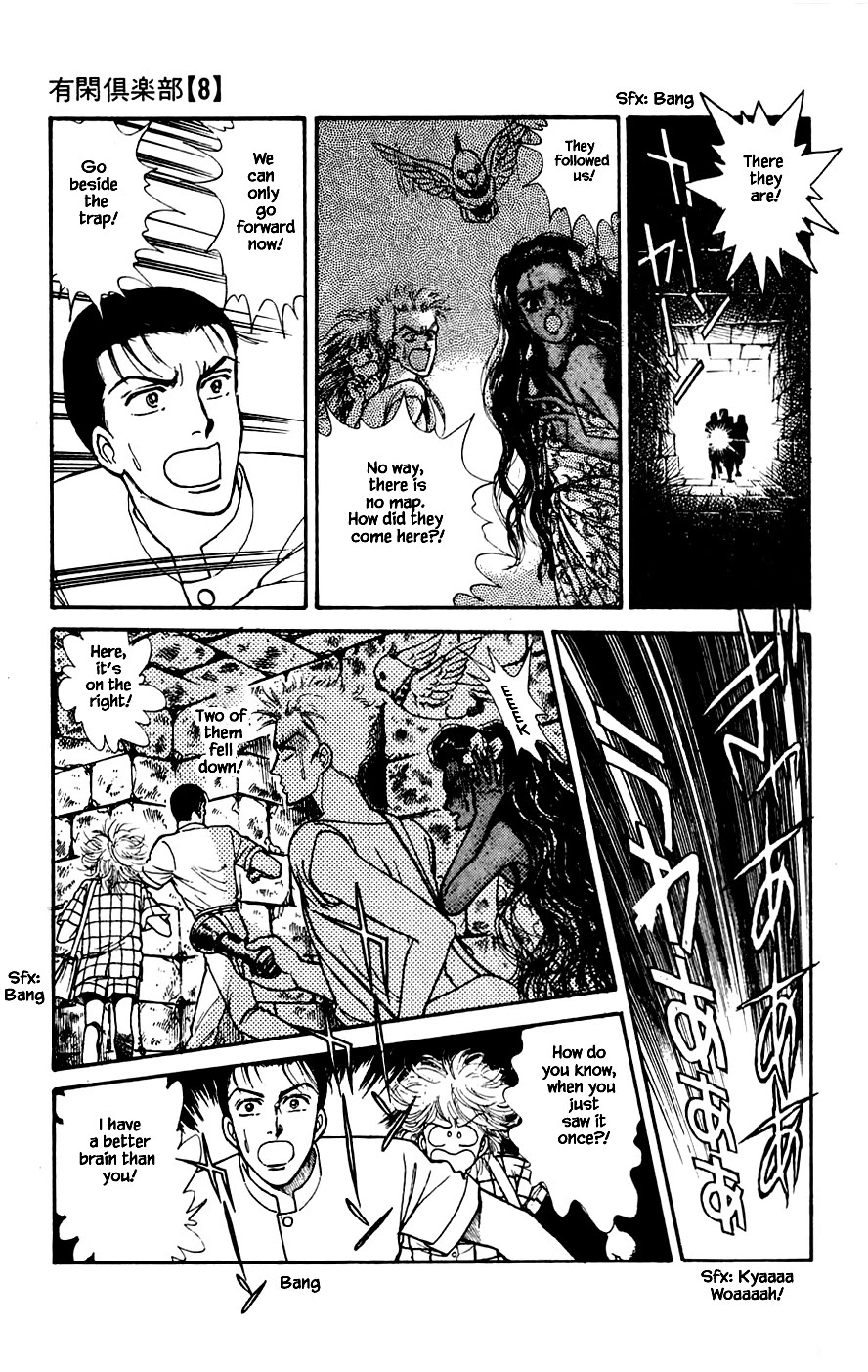 Yukan Club Chapter 21.3 page 21 - Chapter 21.3