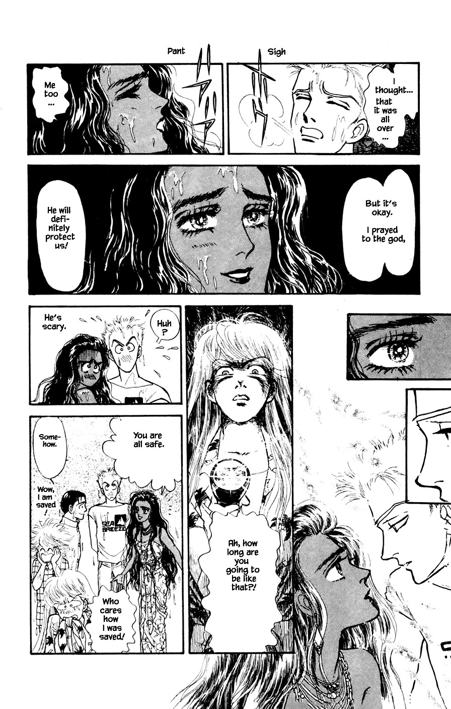 Yukan Club Chapter 21.4 page 1 - Chapter 21.4
