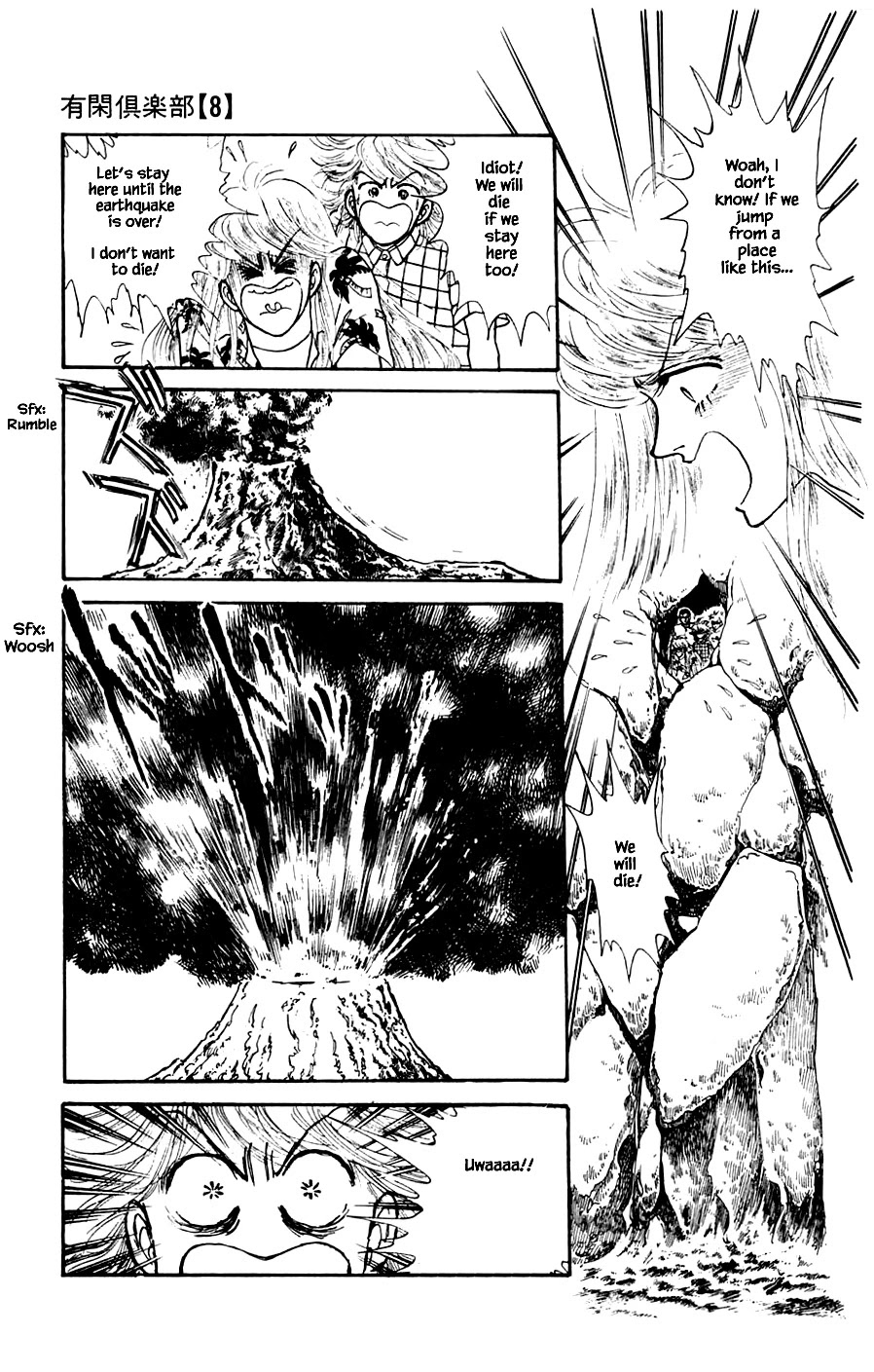 Yukan Club Chapter 21.4 page 14 - Chapter 21.4