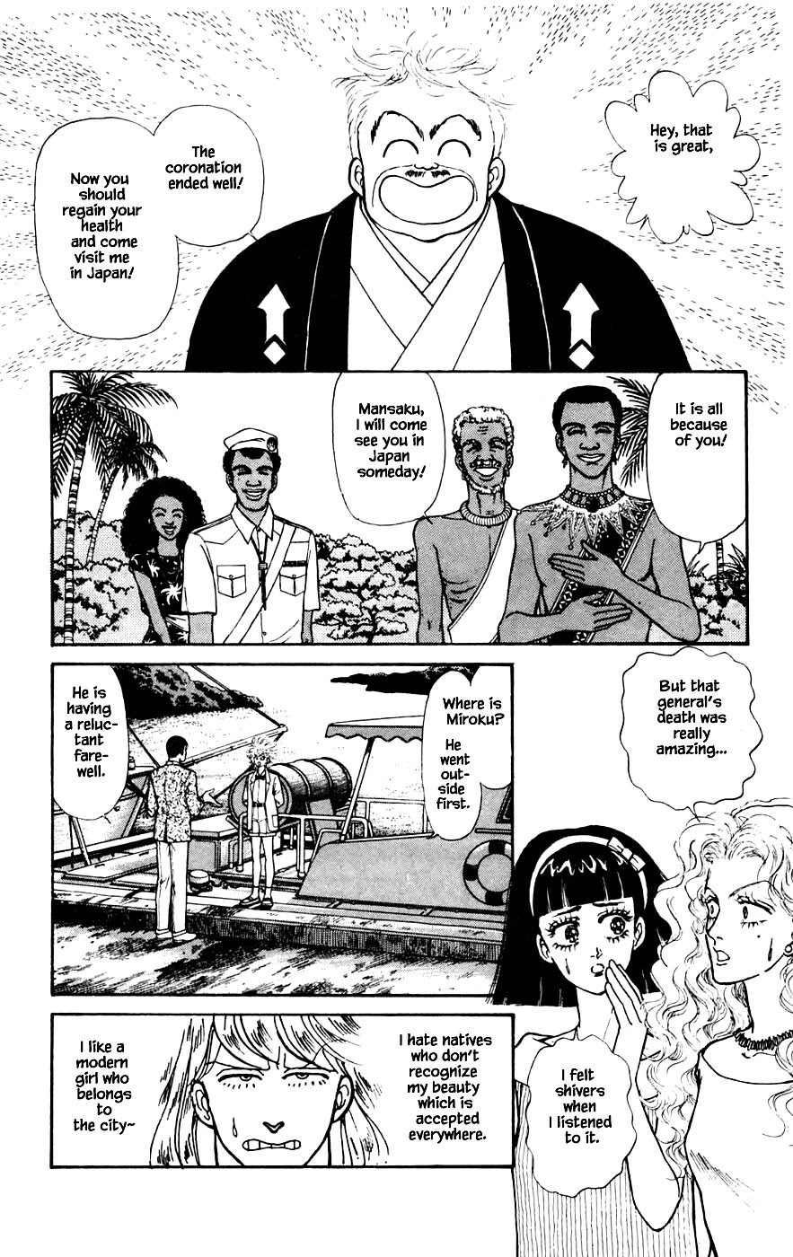 Yukan Club Chapter 21.4 page 17 - Chapter 21.4
