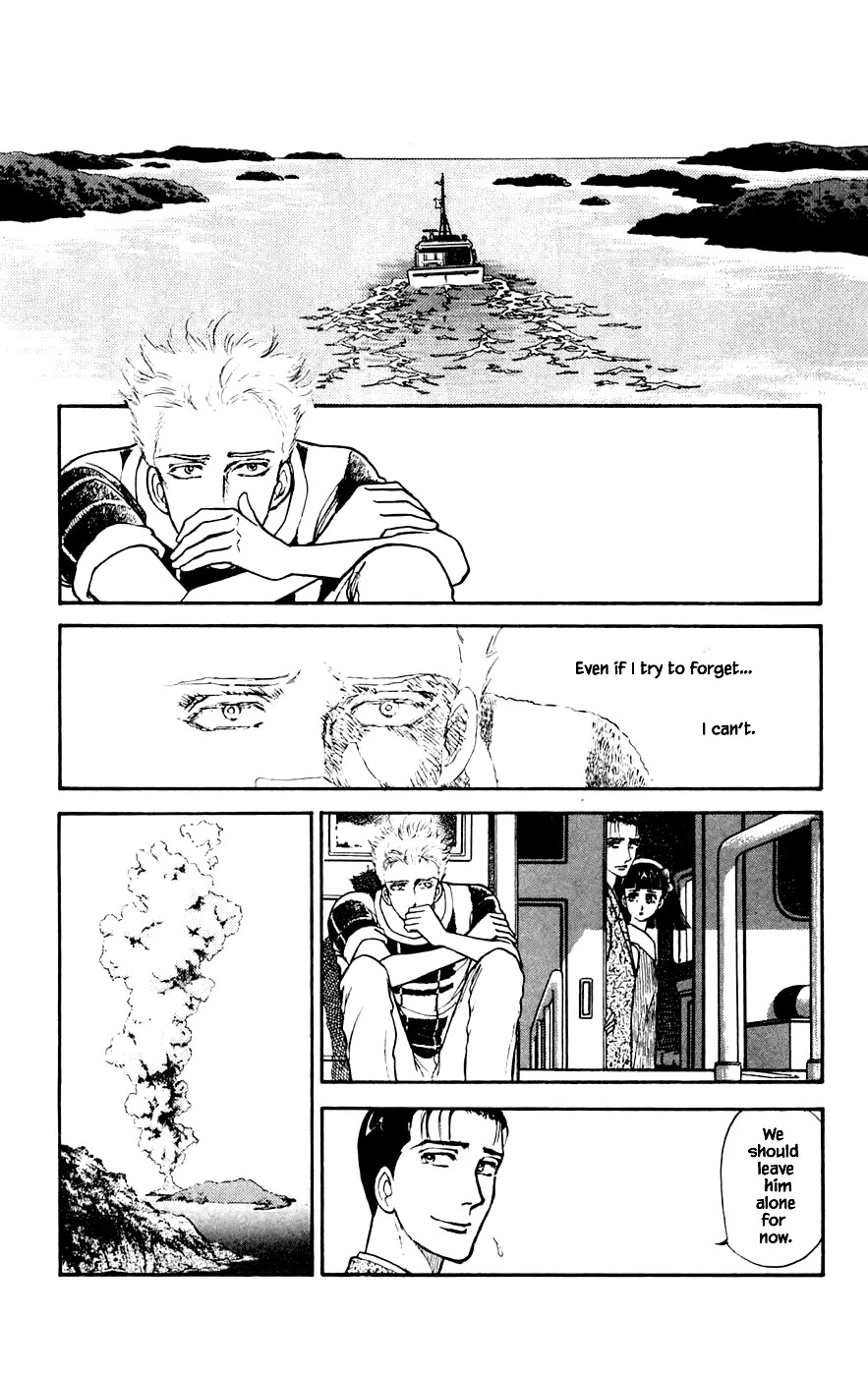 Yukan Club Chapter 21.4 page 19 - Chapter 21.4