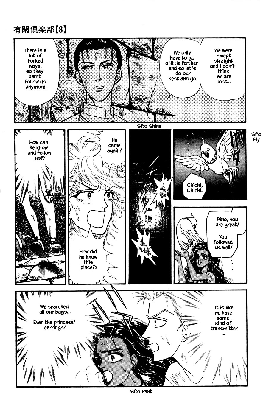 Yukan Club Chapter 21.4 page 2 - Chapter 21.4