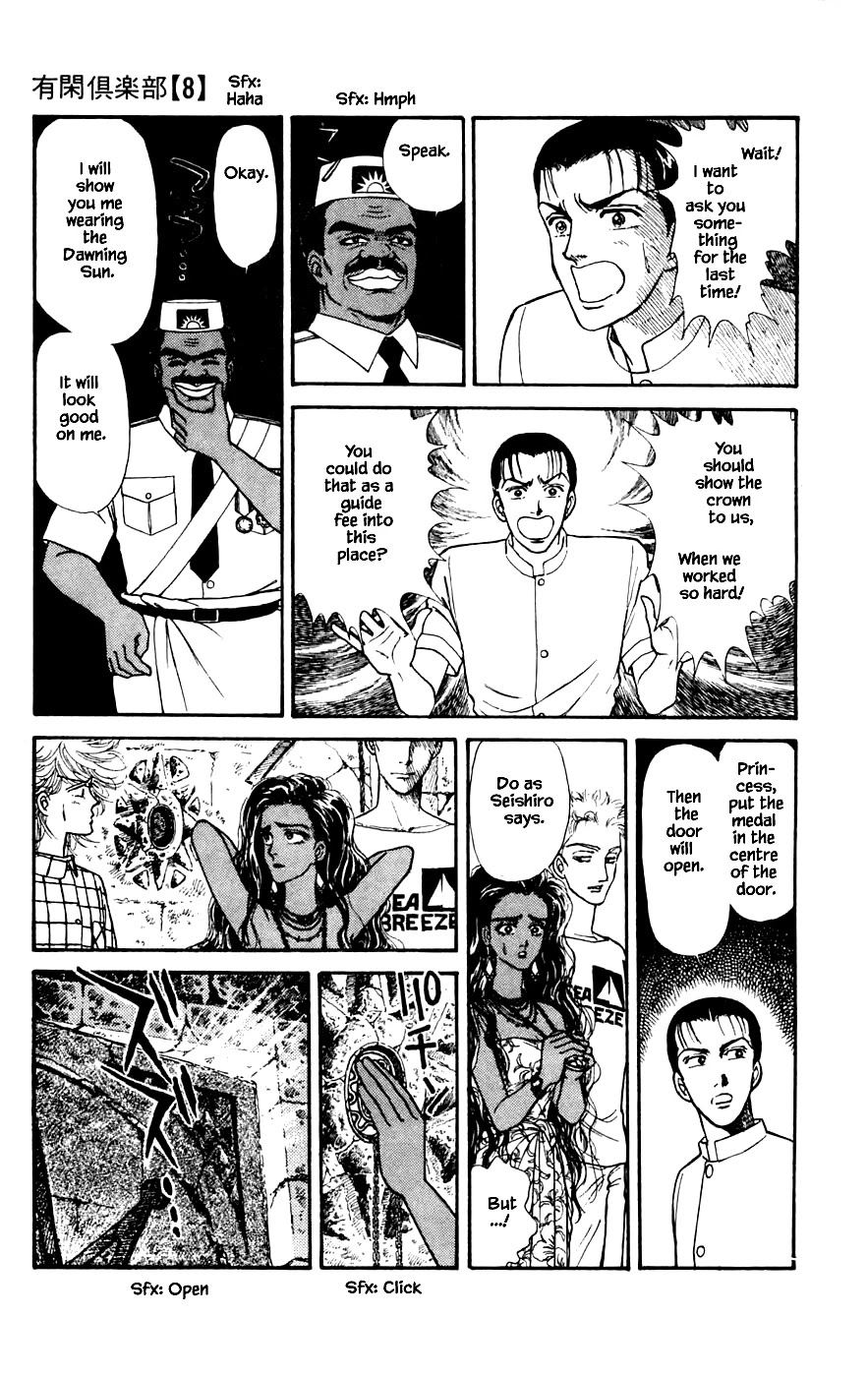 Yukan Club Chapter 21.4 page 6 - Chapter 21.4