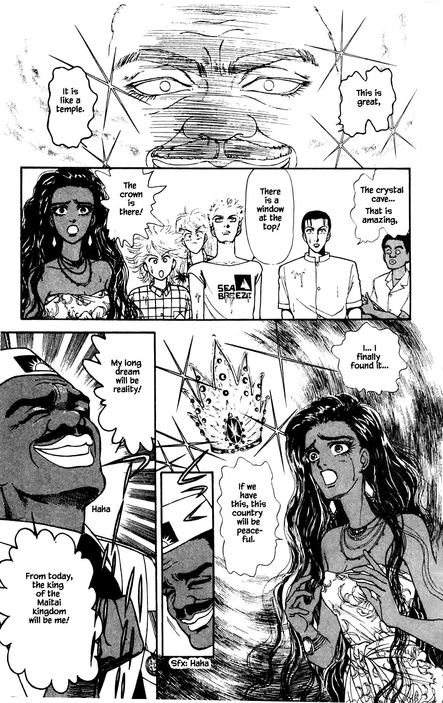 Yukan Club Chapter 21.4 page 8 - Chapter 21.4