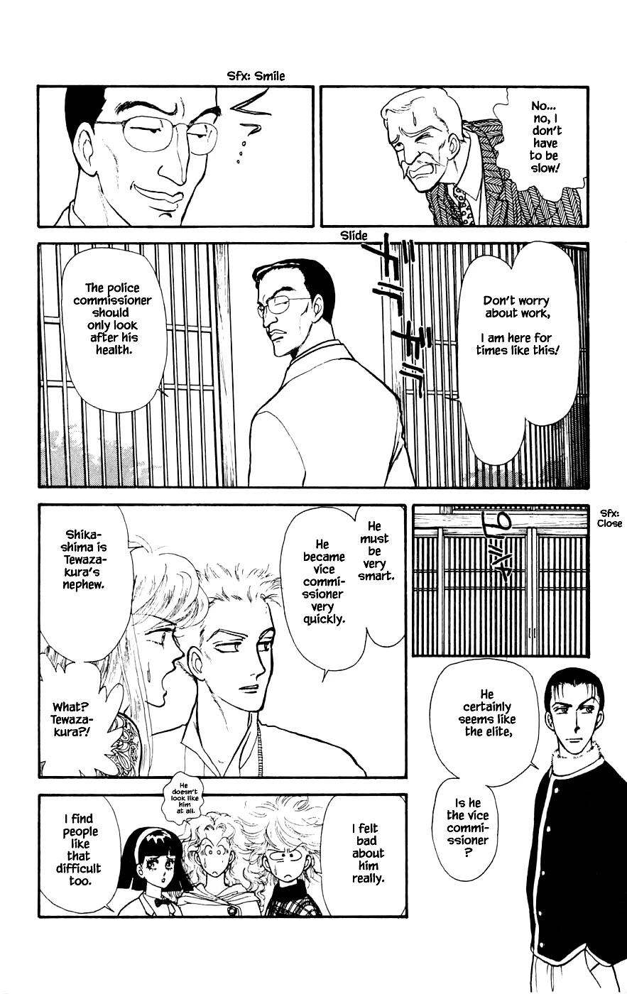 Yukan Club Chapter 22.1 page 12 - Chapter 22.1