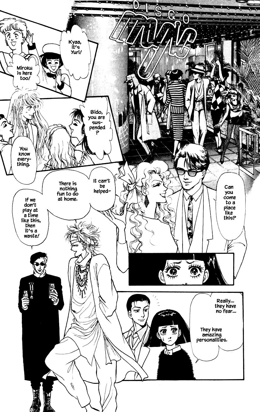 Yukan Club Chapter 22.1 page 13 - Chapter 22.1