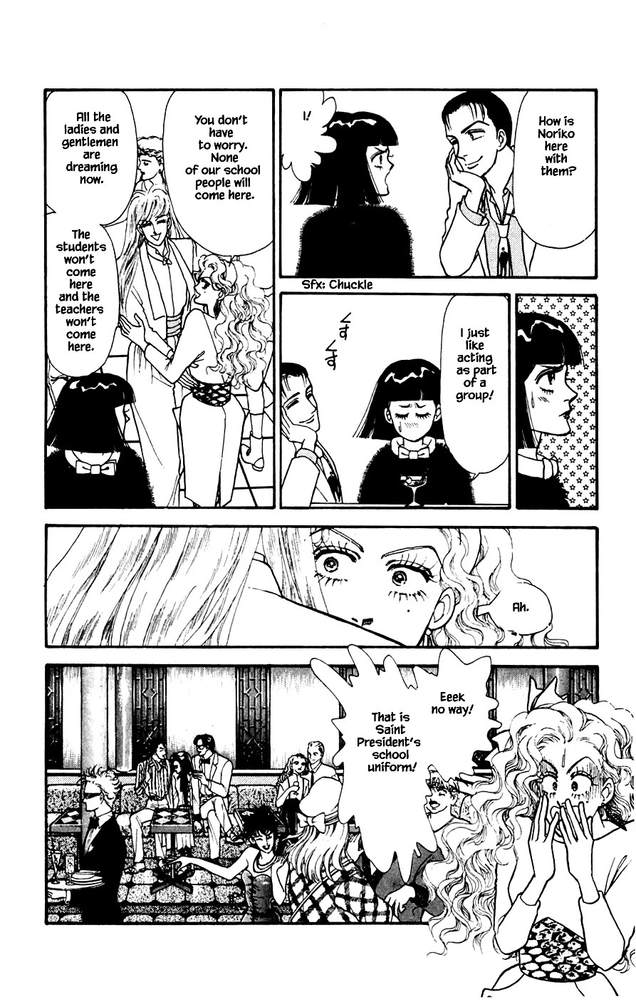 Yukan Club Chapter 22.1 page 14 - Chapter 22.1