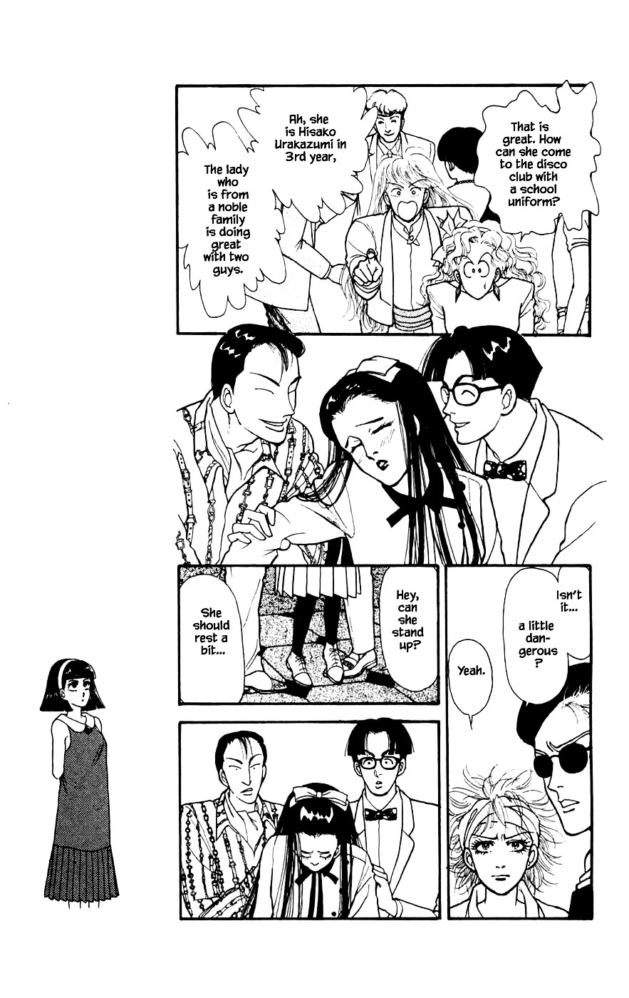 Yukan Club Chapter 22.1 page 15 - Chapter 22.1
