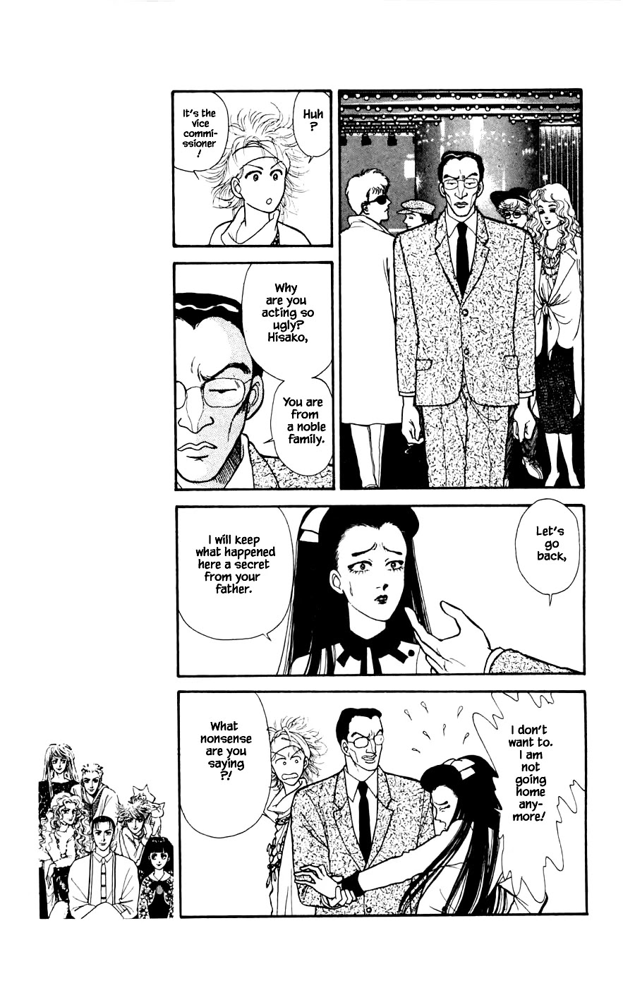 Yukan Club Chapter 22.1 page 17 - Chapter 22.1