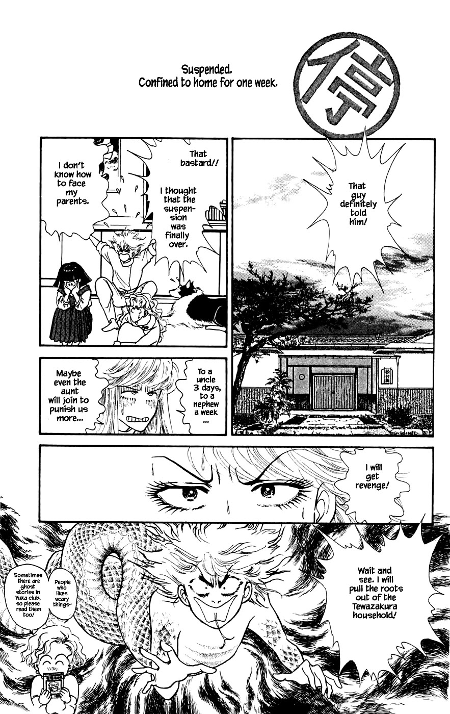 Yukan Club Chapter 22.1 page 19 - Chapter 22.1