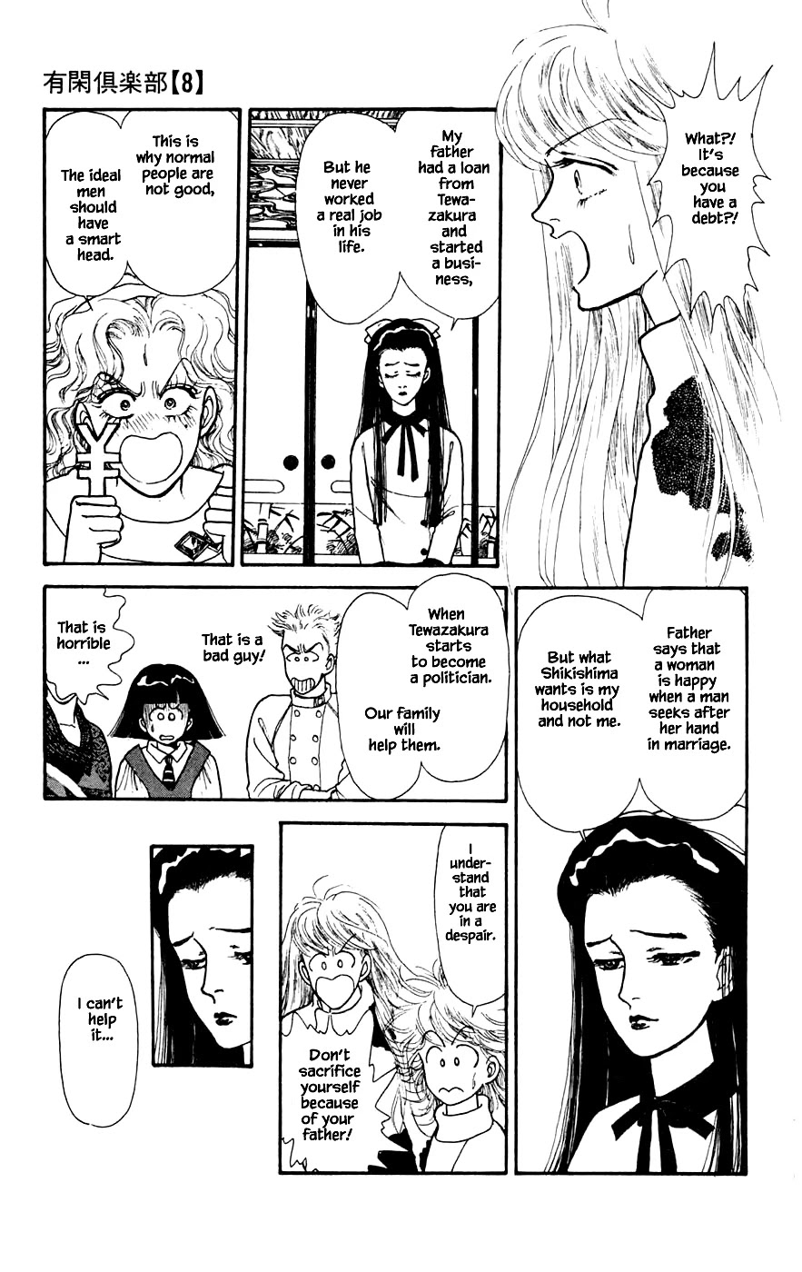 Yukan Club Chapter 22.1 page 21 - Chapter 22.1
