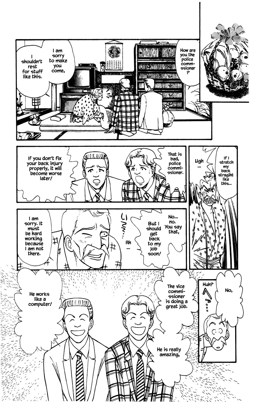 Yukan Club Chapter 22.1 page 22 - Chapter 22.1