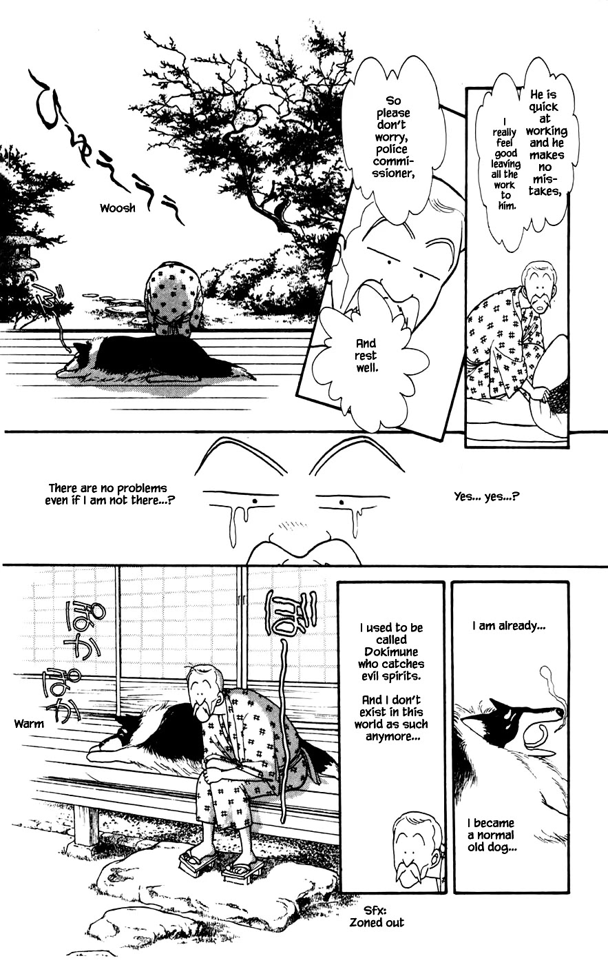Yukan Club Chapter 22.1 page 23 - Chapter 22.1
