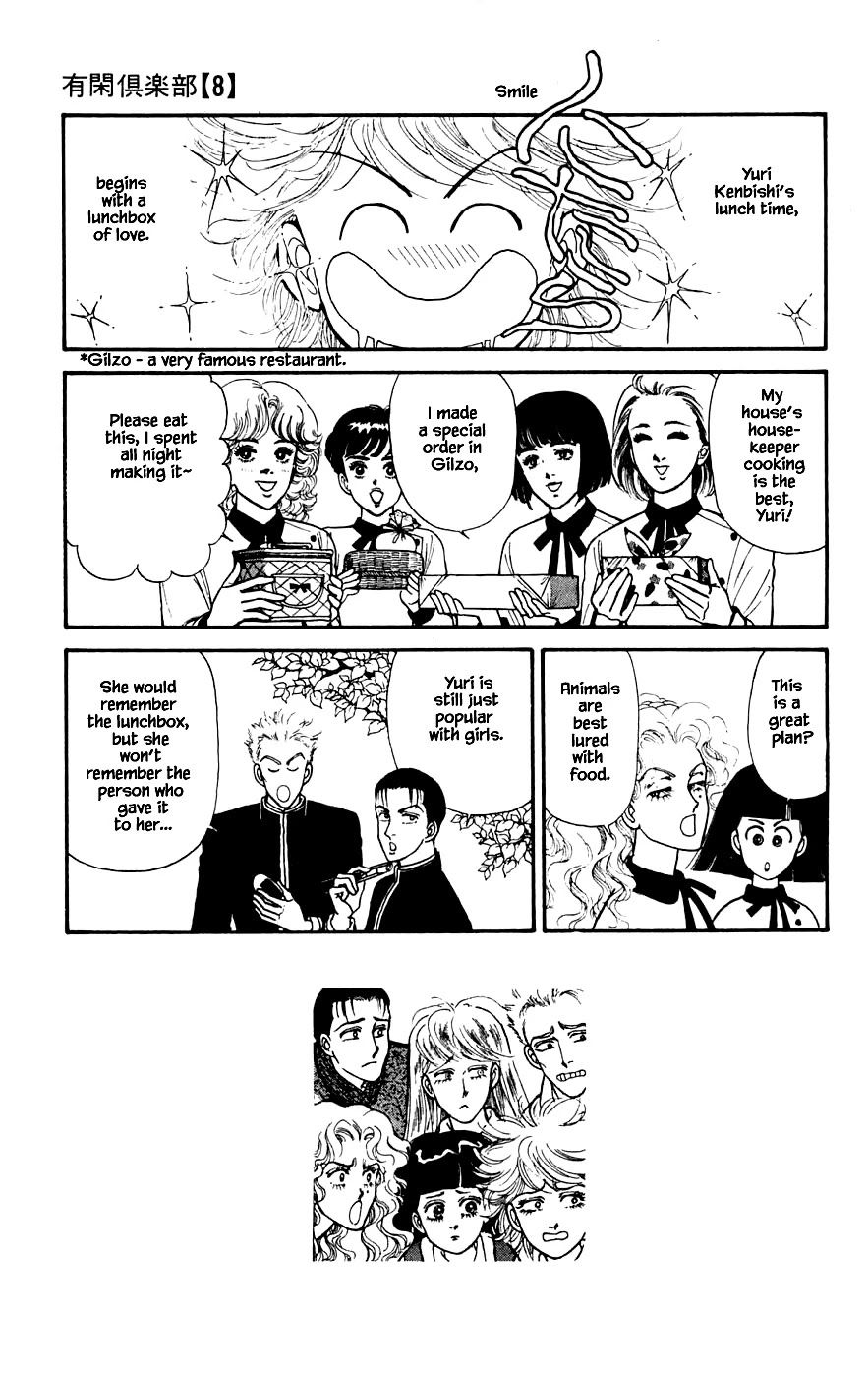 Yukan Club Chapter 22.1 page 3 - Chapter 22.1