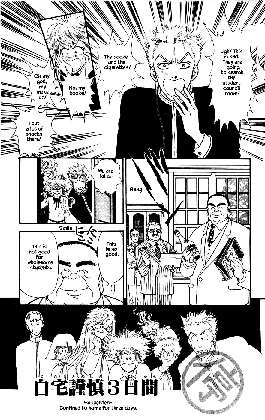 Yukan Club Chapter 22.1 page 7 - Chapter 22.1