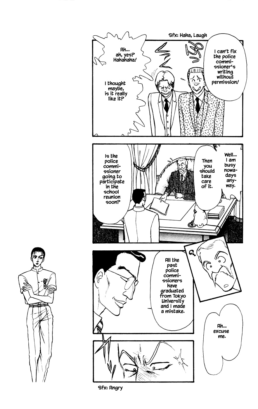 Yukan Club Chapter 22.1 page 9 - Chapter 22.1