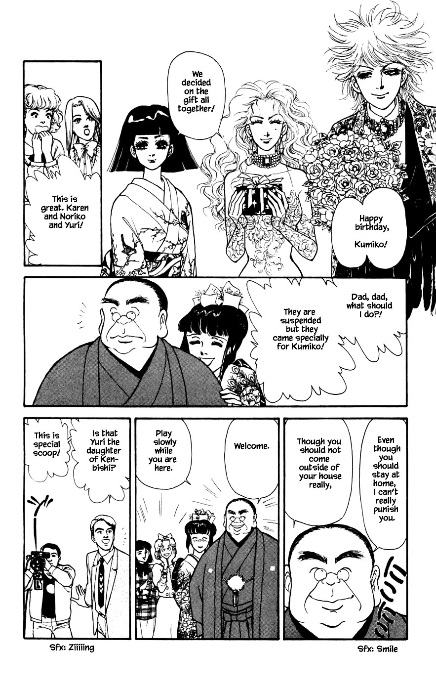 Yukan Club Chapter 22.2 page 11 - Chapter 22.2