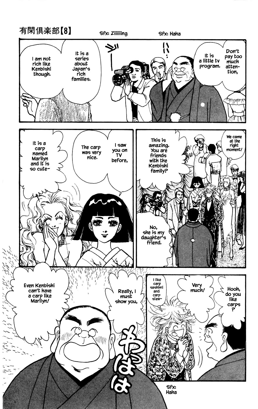 Yukan Club Chapter 22.2 page 12 - Chapter 22.2