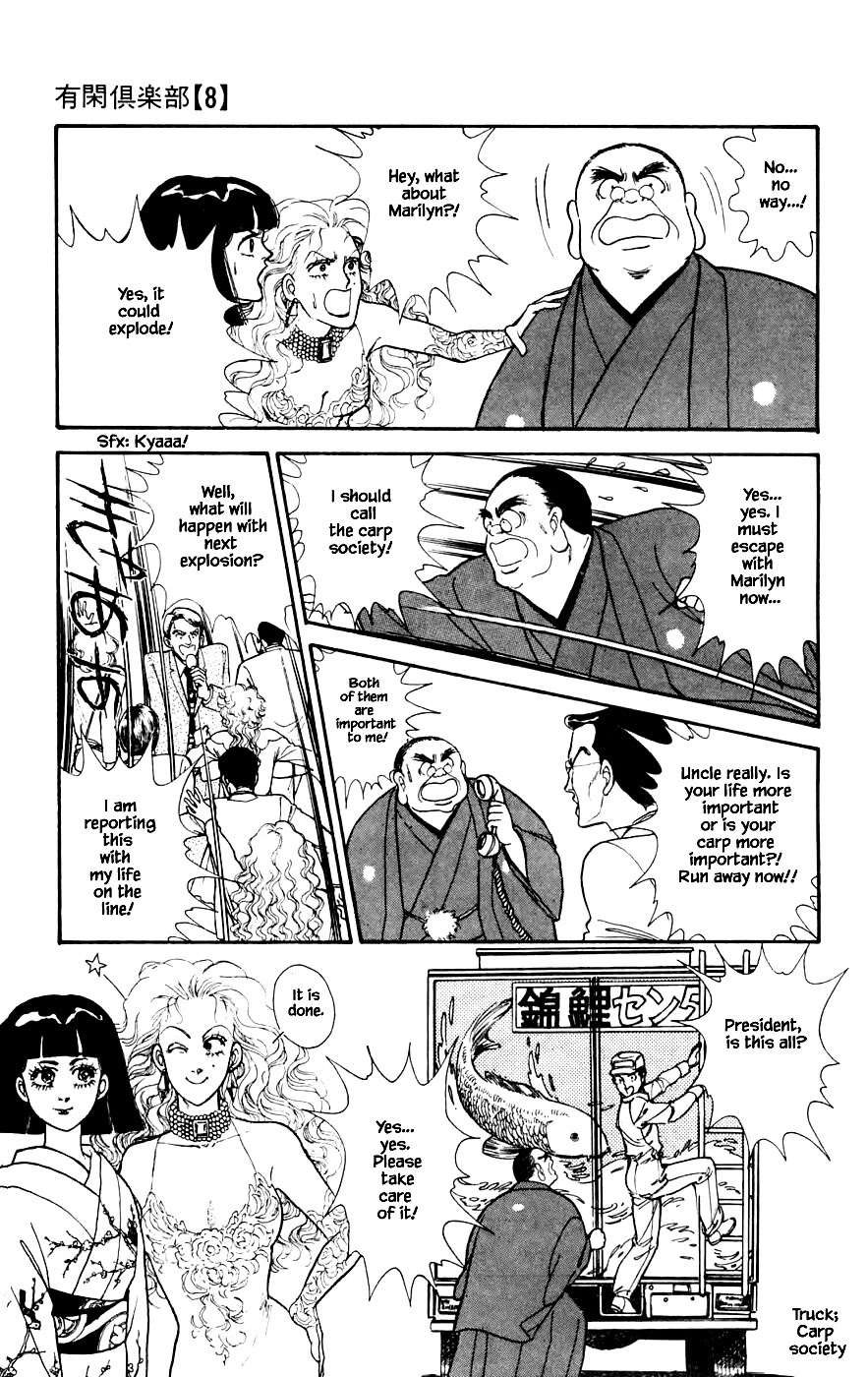 Yukan Club Chapter 22.2 page 16 - Chapter 22.2