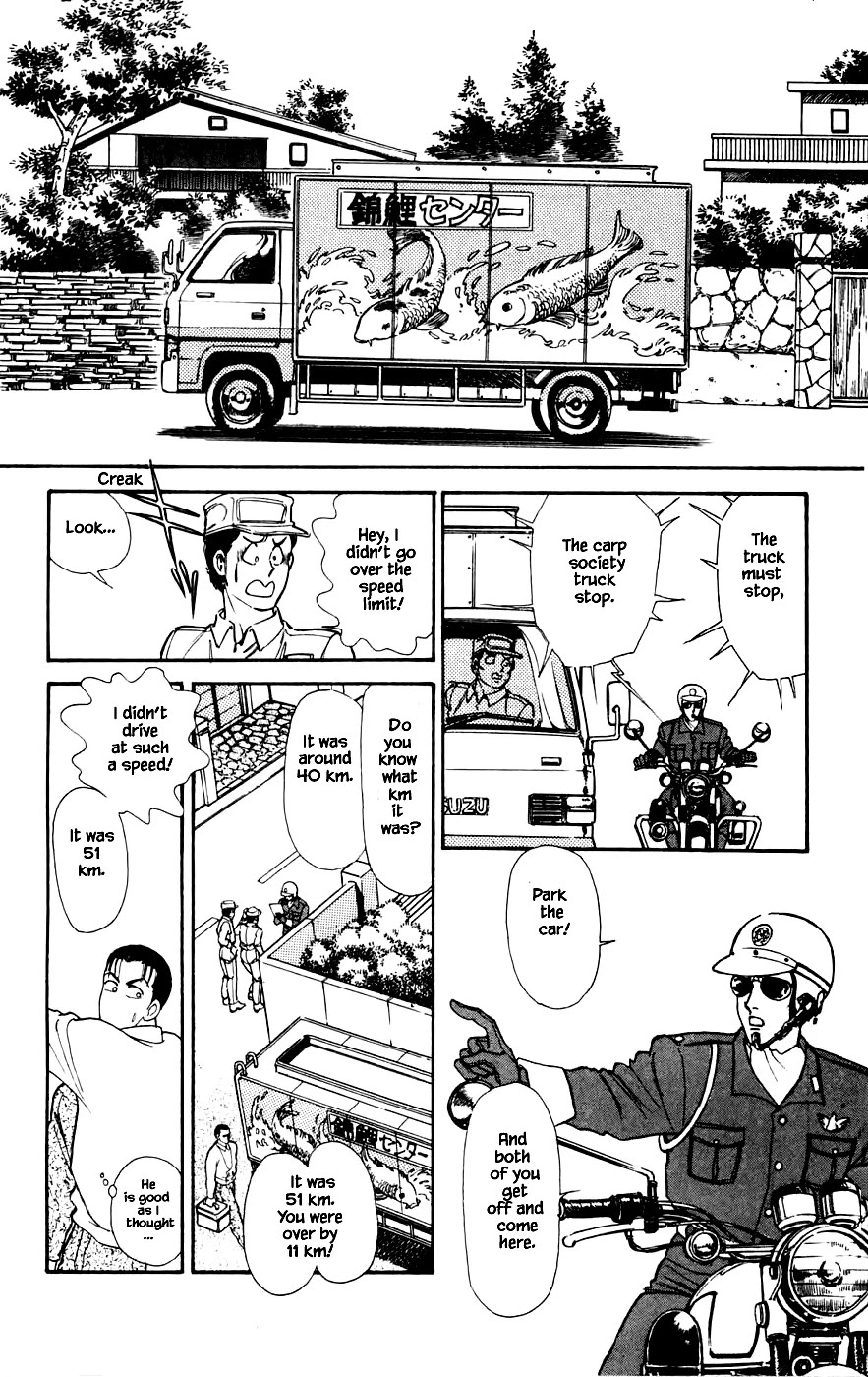 Yukan Club Chapter 22.2 page 17 - Chapter 22.2