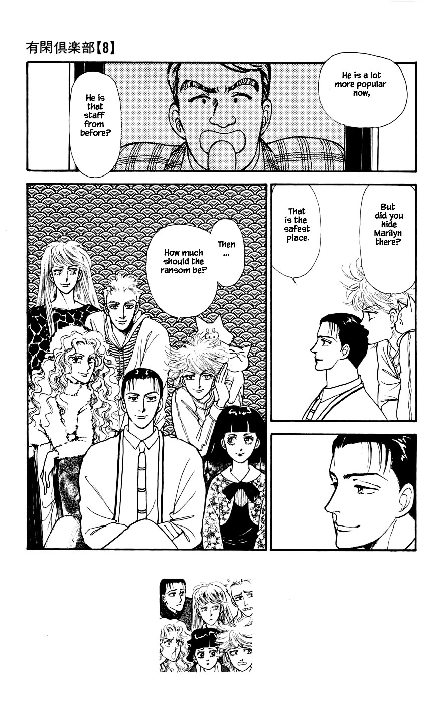 Yukan Club Chapter 22.2 page 22 - Chapter 22.2