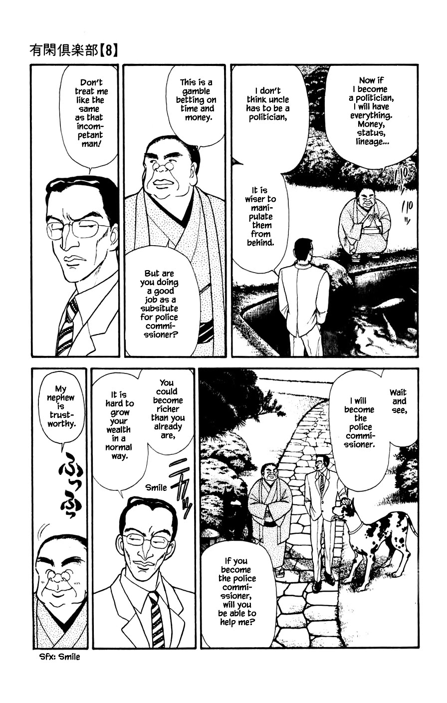 Yukan Club Chapter 22.2 page 4 - Chapter 22.2