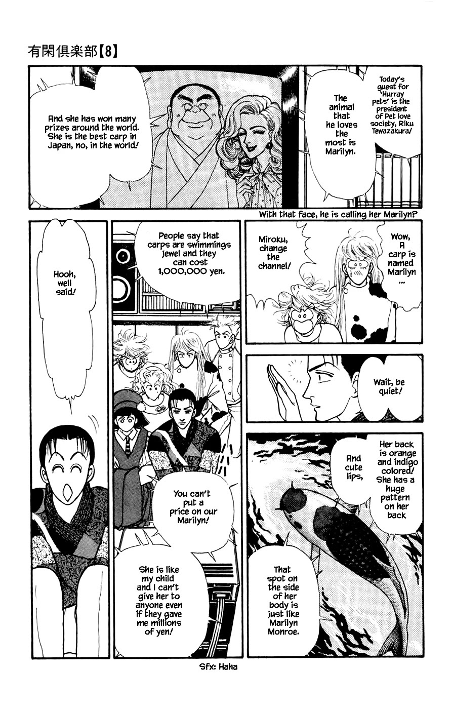 Yukan Club Chapter 22.2 page 6 - Chapter 22.2