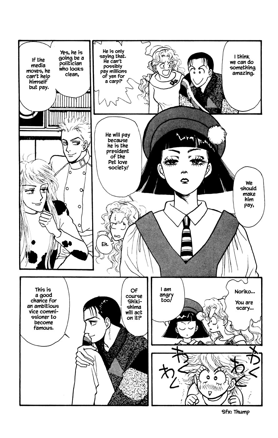 Yukan Club Chapter 22.2 page 7 - Chapter 22.2
