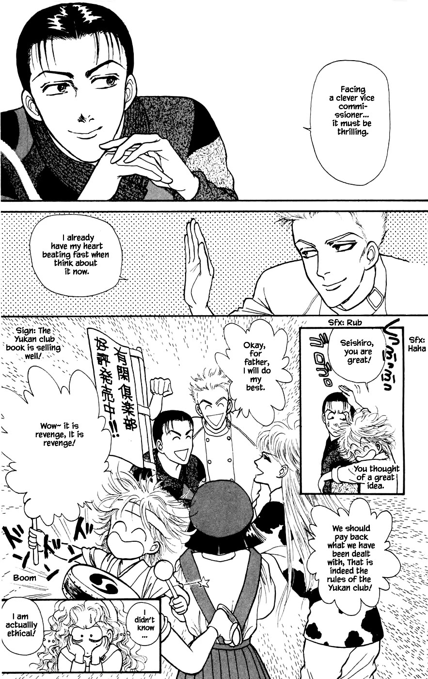 Yukan Club Chapter 22.2 page 8 - Chapter 22.2