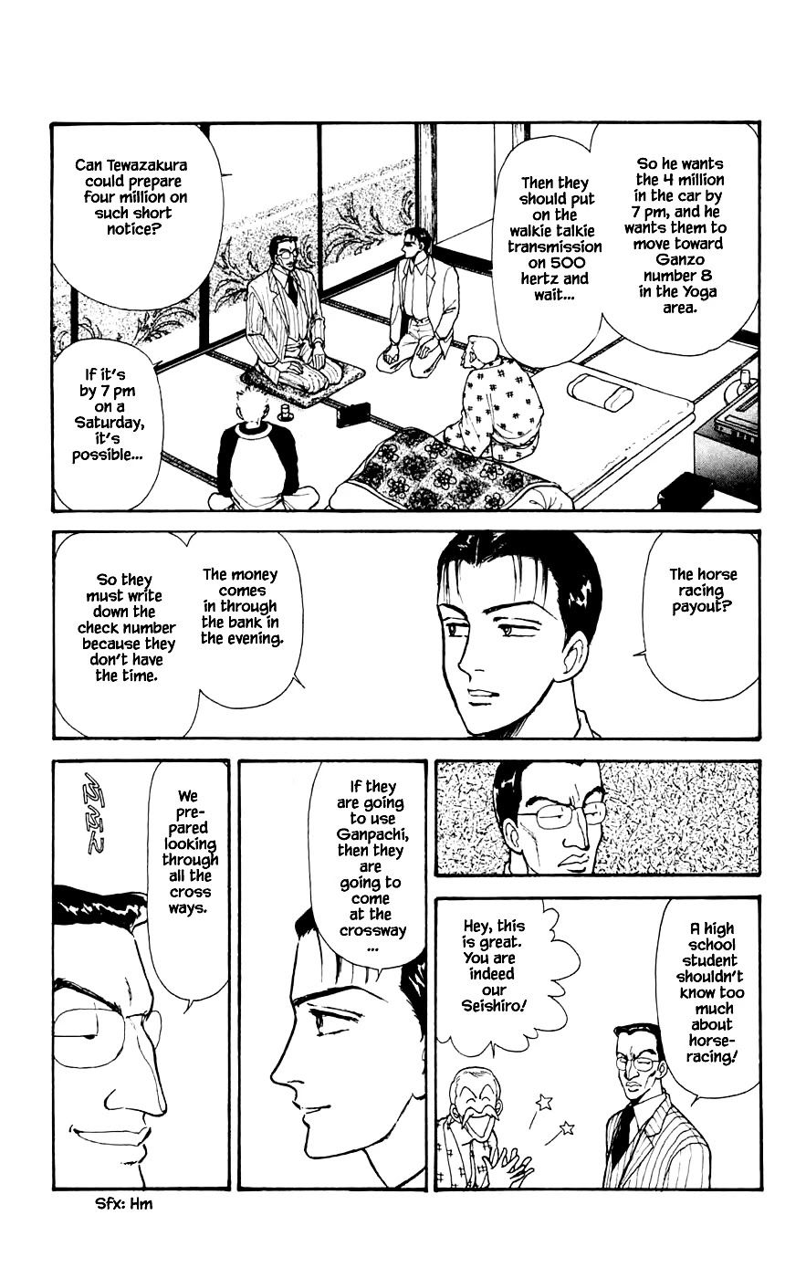 Yukan Club Chapter 22.3 page 10 - Chapter 22.3