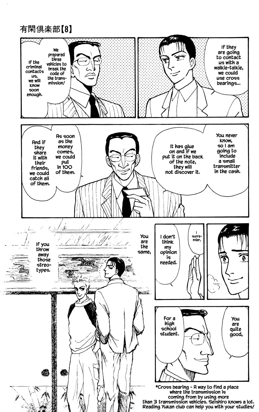 Yukan Club Chapter 22.3 page 11 - Chapter 22.3